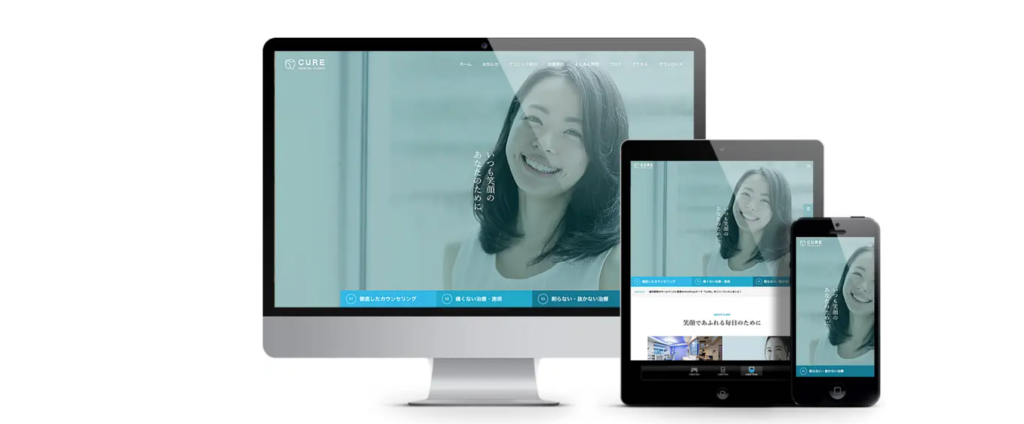 PC、タブレット、スマホの各デバイスで美しく表示される歯科医院ホームページの制作例
