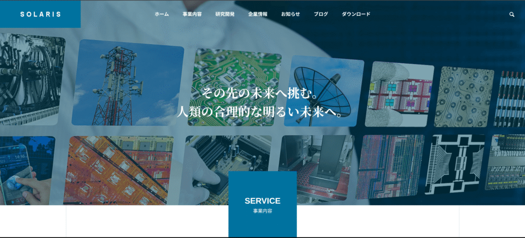 TCDテーマSOLARISデモサイトより引用