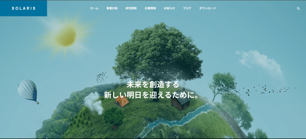 TCDテーマSOLARISデモサイトより引用
