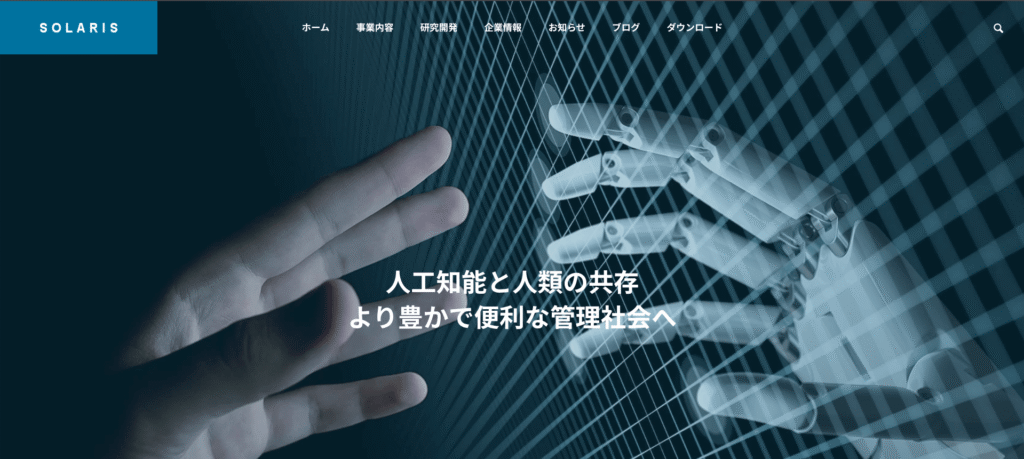 TCDテーマSOLARISデモサイトより引用
