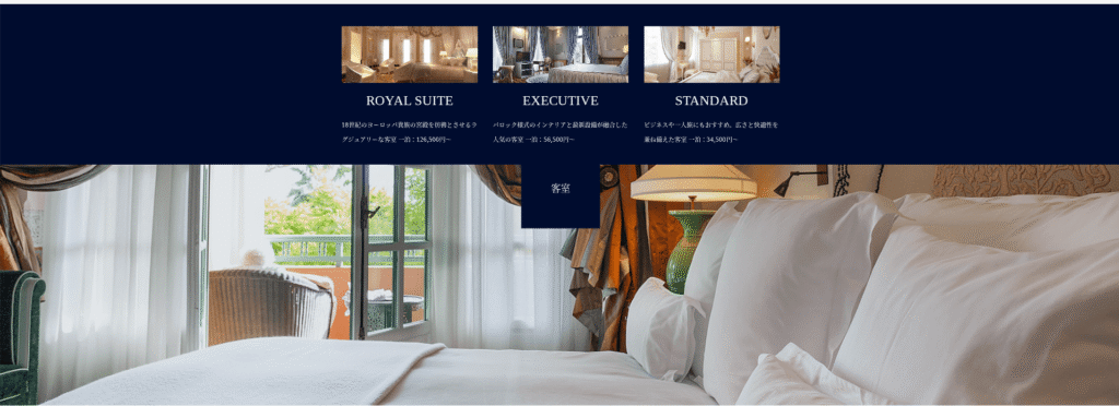 TCDテーマCANONの3カラムレイアウト：美容クリニックの症例写真を高級カタログのように見せるデザイン